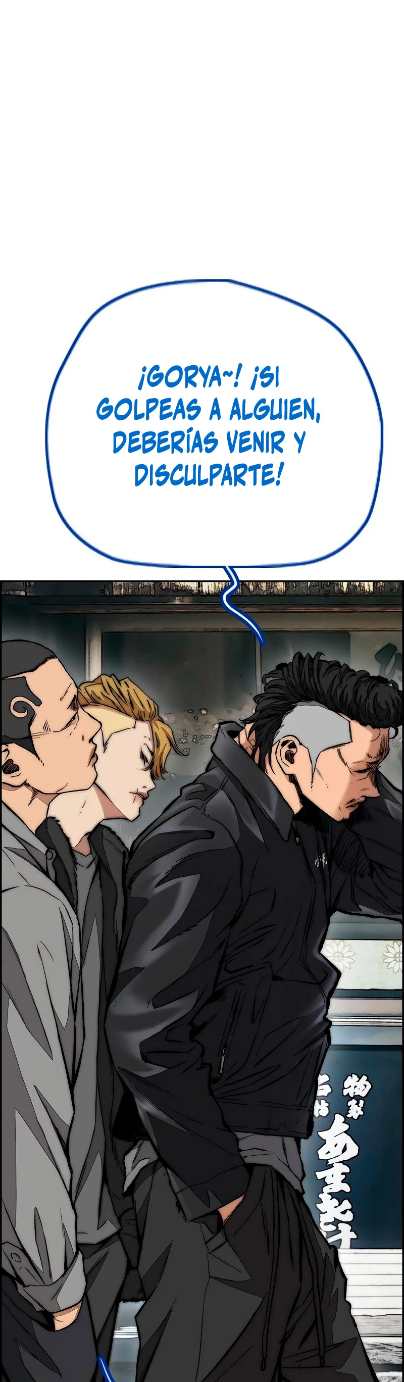 RompeVientos > Capitulo 441 > Page 231