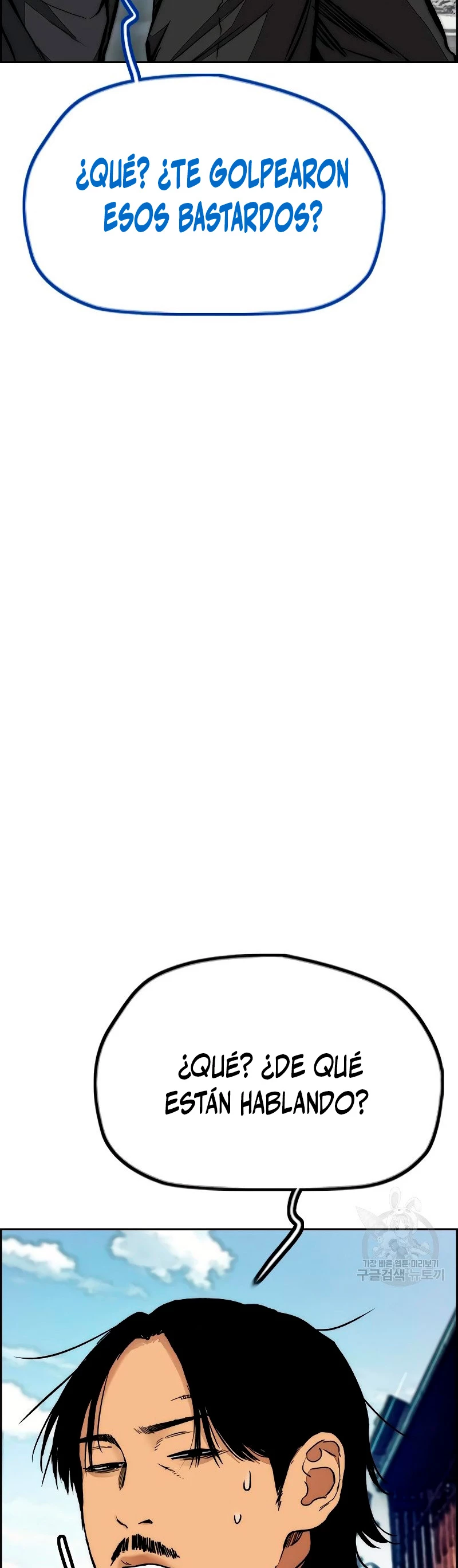 RompeVientos > Capitulo 441 > Page 241