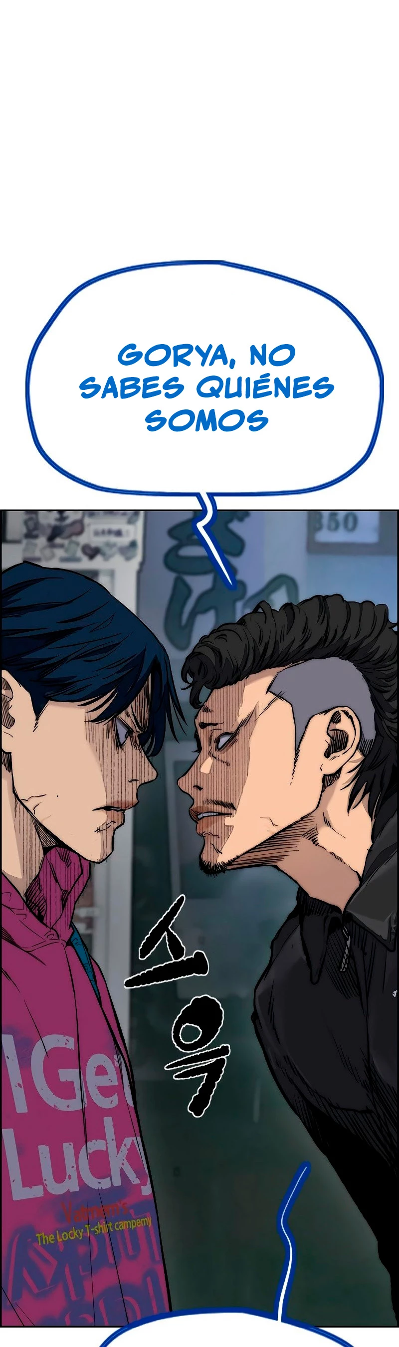 RompeVientos > Capitulo 441 > Page 351