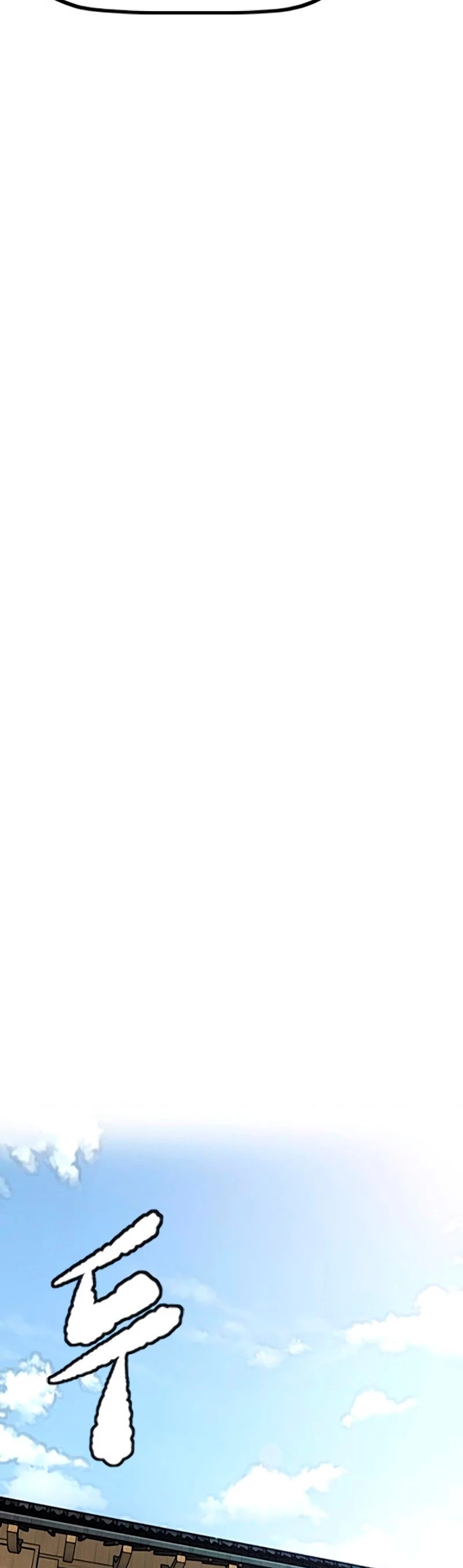 RompeVientos > Capitulo 441 > Page 751