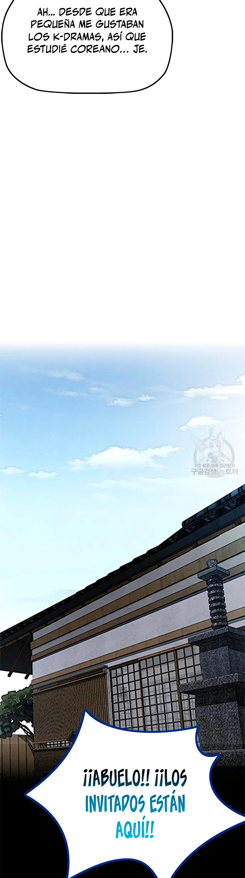 RompeVientos > Capitulo 441 > Page 851