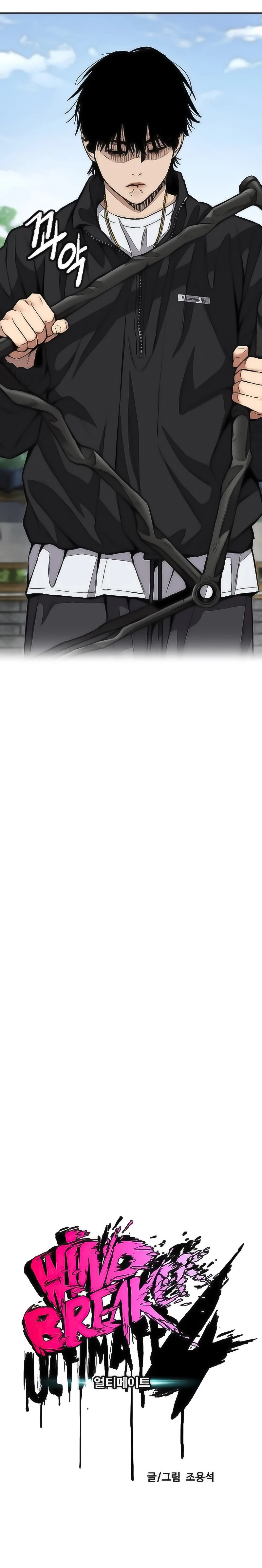 RompeVientos > Capitulo 442 > Page 81