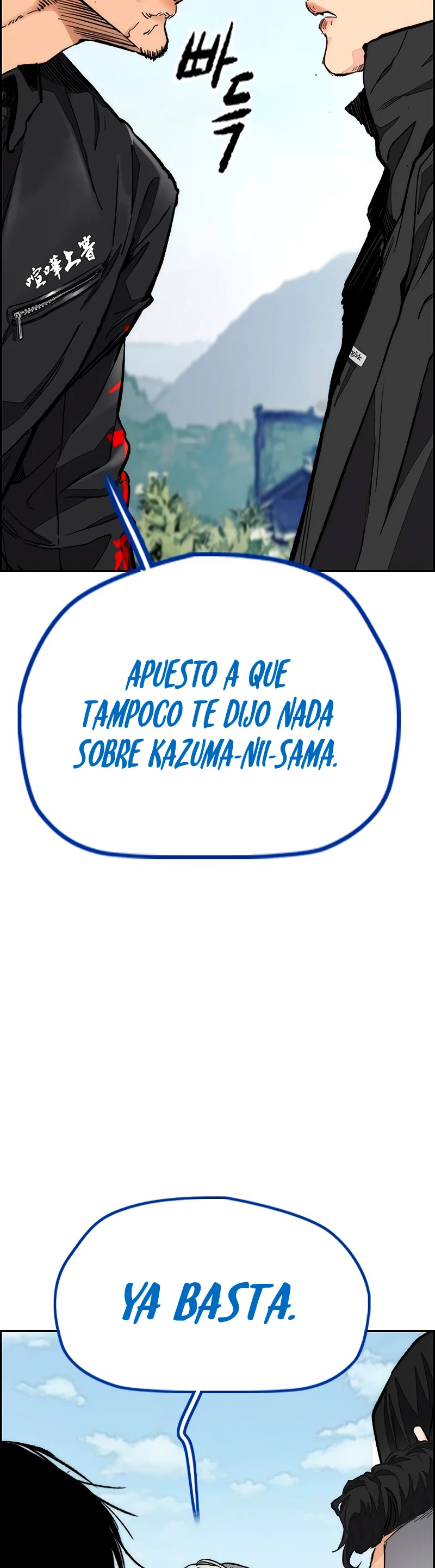 RompeVientos > Capitulo 443 > Page 51