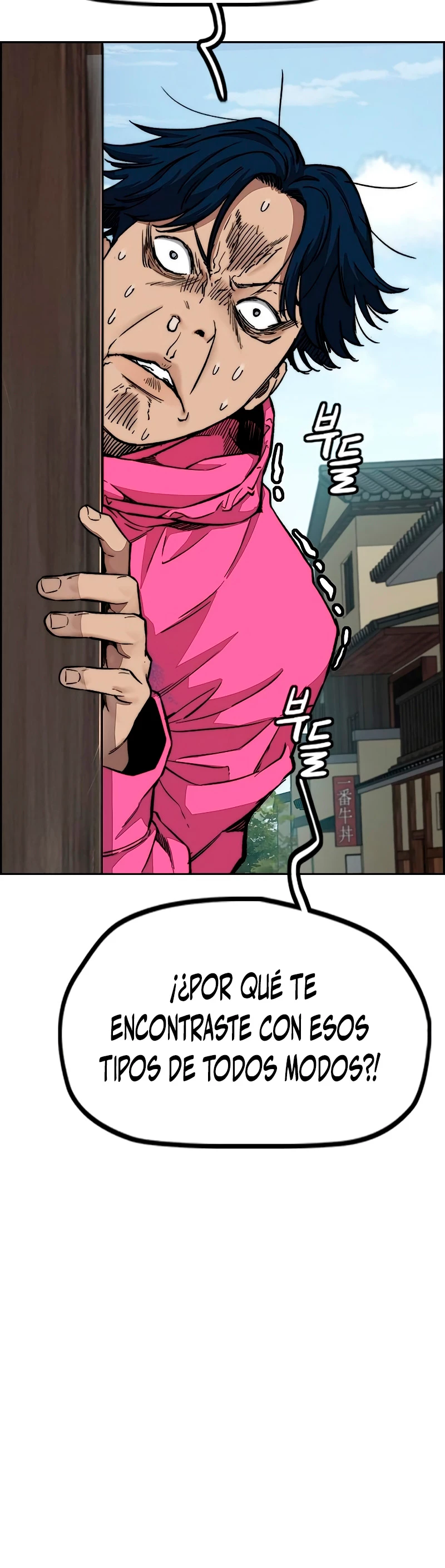 RompeVientos > Capitulo 443 > Page 321