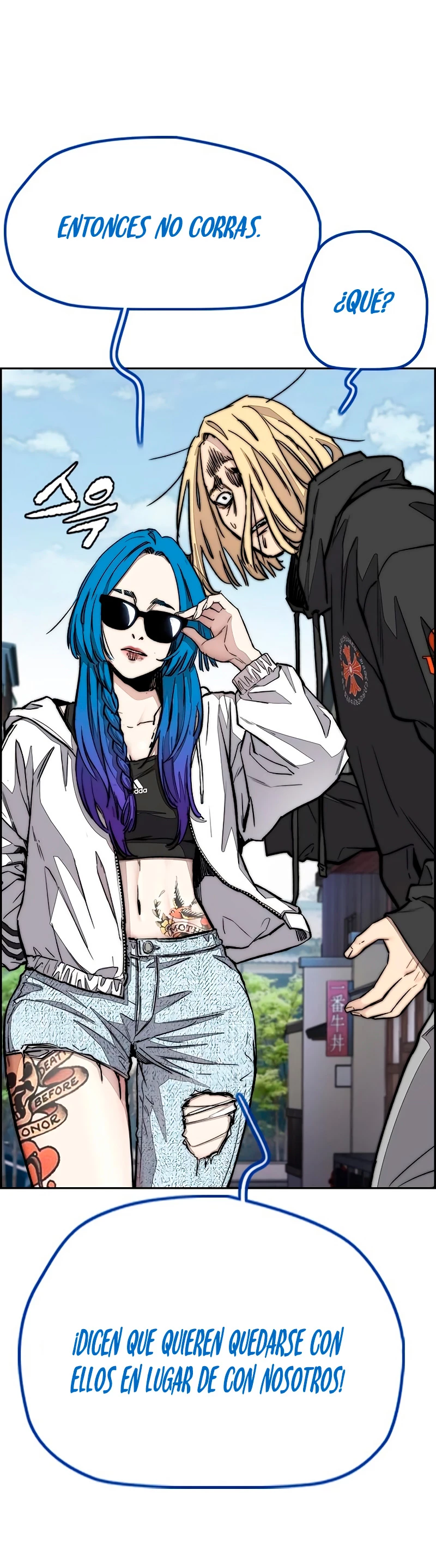 RompeVientos > Capitulo 444 > Page 531