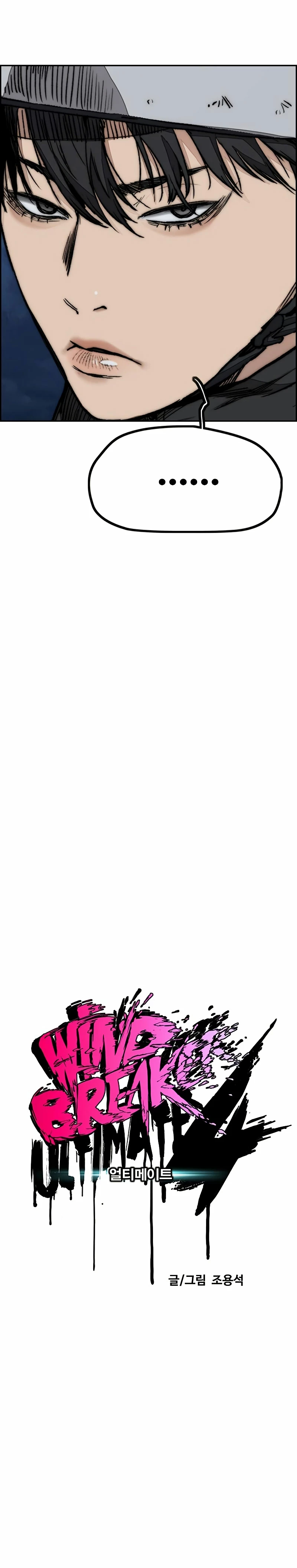 RompeVientos > Capitulo 445 > Page 161