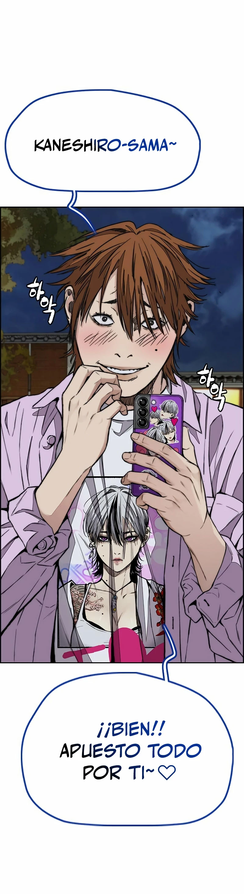 RompeVientos > Capitulo 445 > Page 191