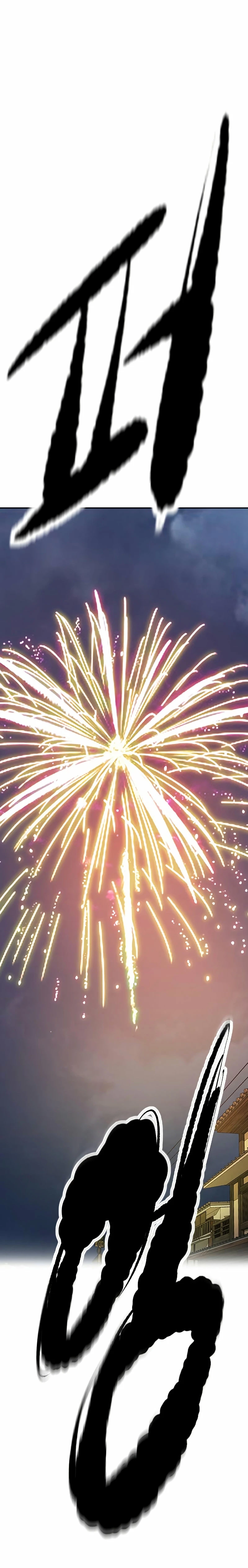 RompeVientos > Capitulo 445 > Page 381