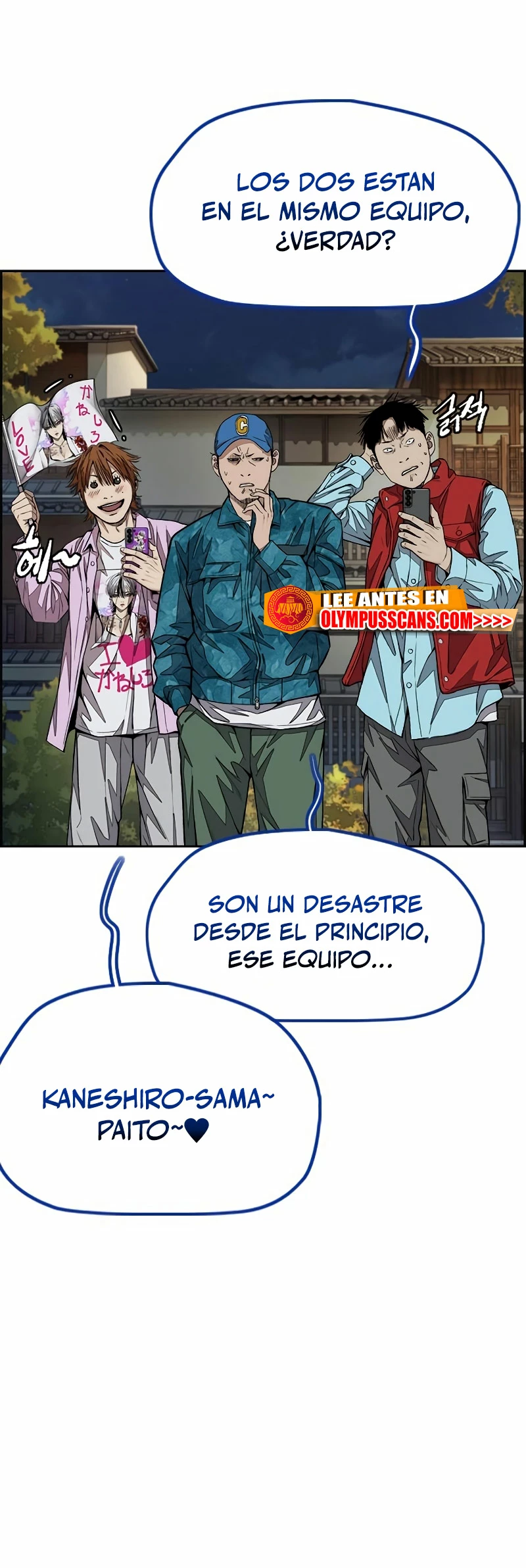 RompeVientos > Capitulo 445 > Page 471