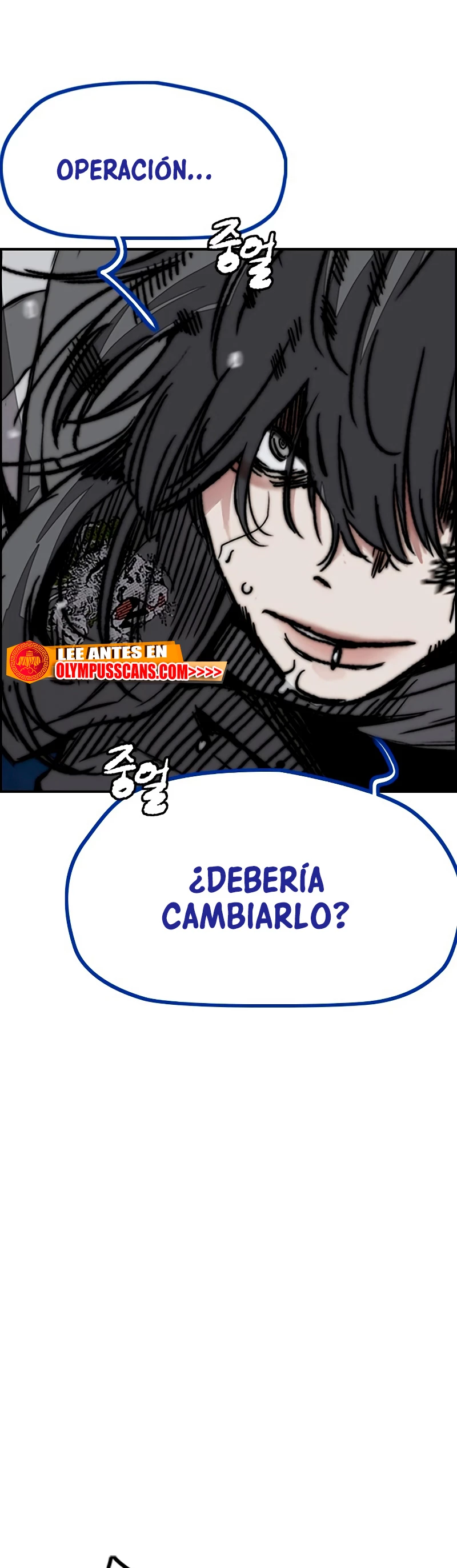 RompeVientos > Capitulo 446 > Page 1191
