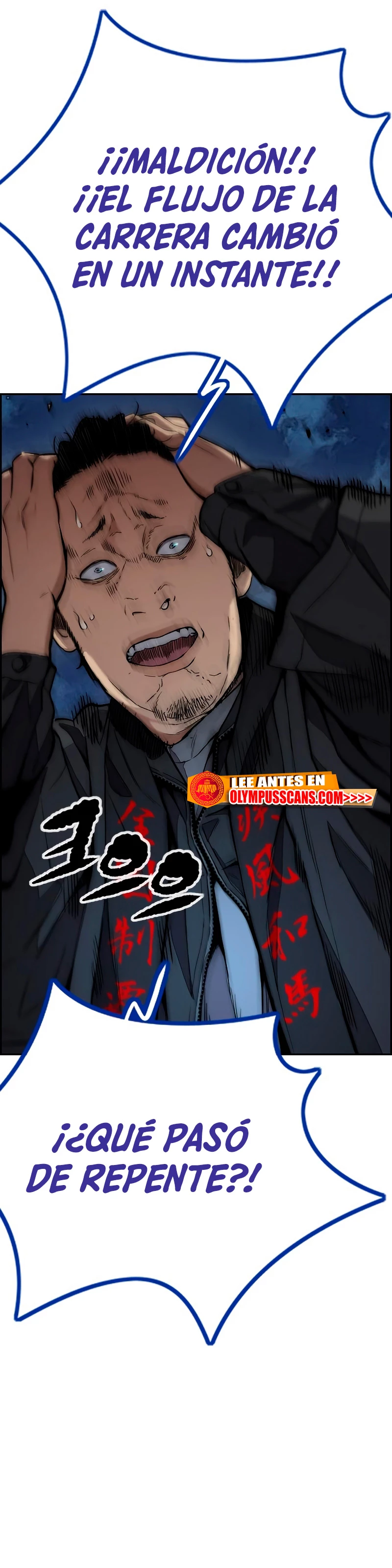 RompeVientos > Capitulo 446 > Page 1471