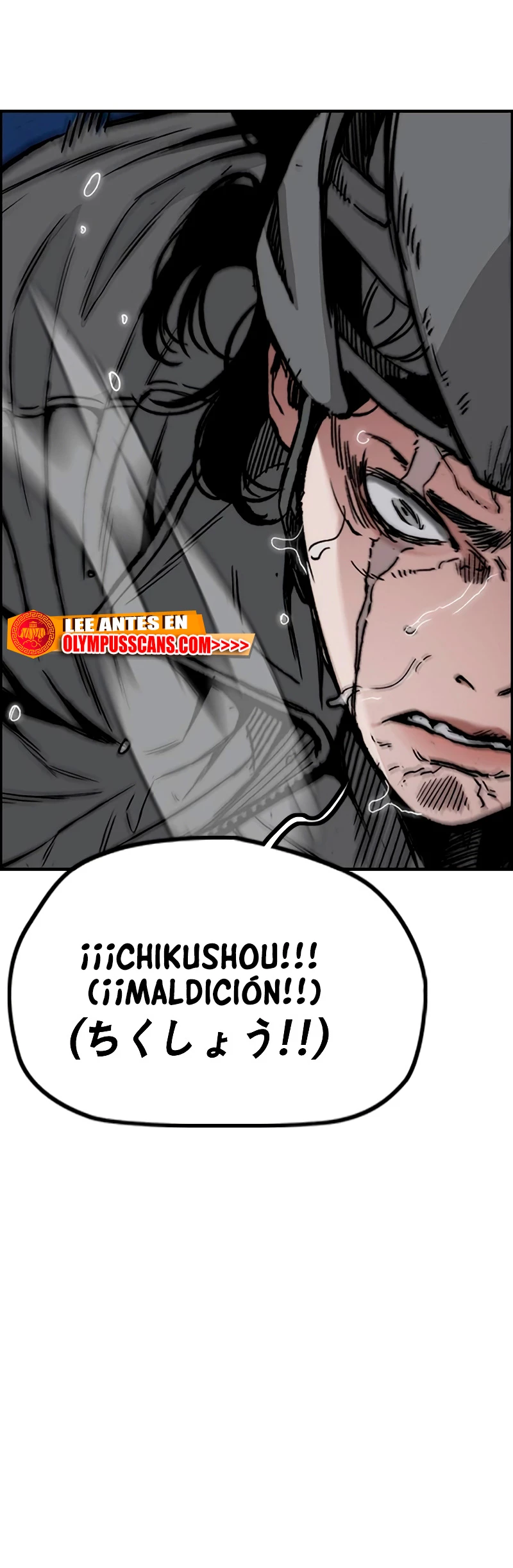 RompeVientos > Capitulo 446 > Page 1171