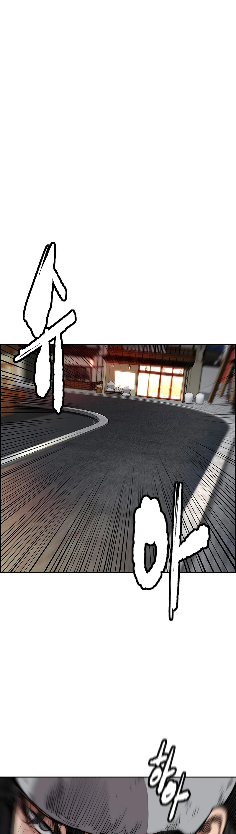 RompeVientos > Capitulo 447 > Page 11