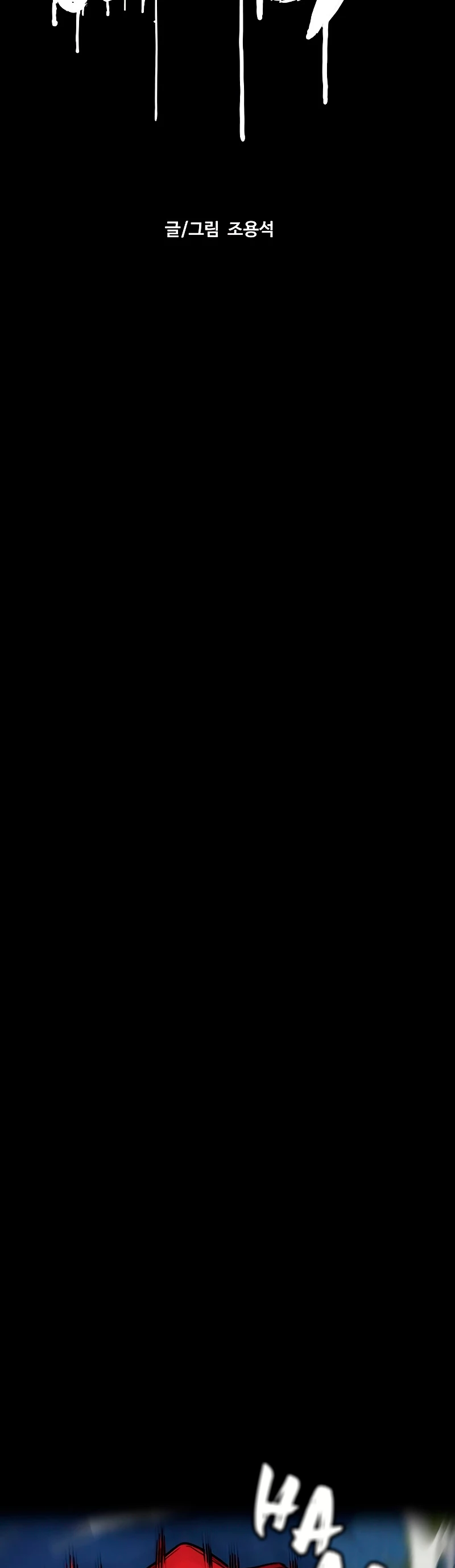 RompeVientos > Capitulo 448 > Page 151