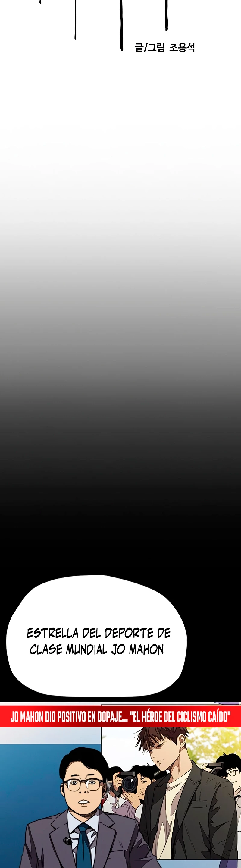 RompeVientos > Capitulo 449 > Page 71