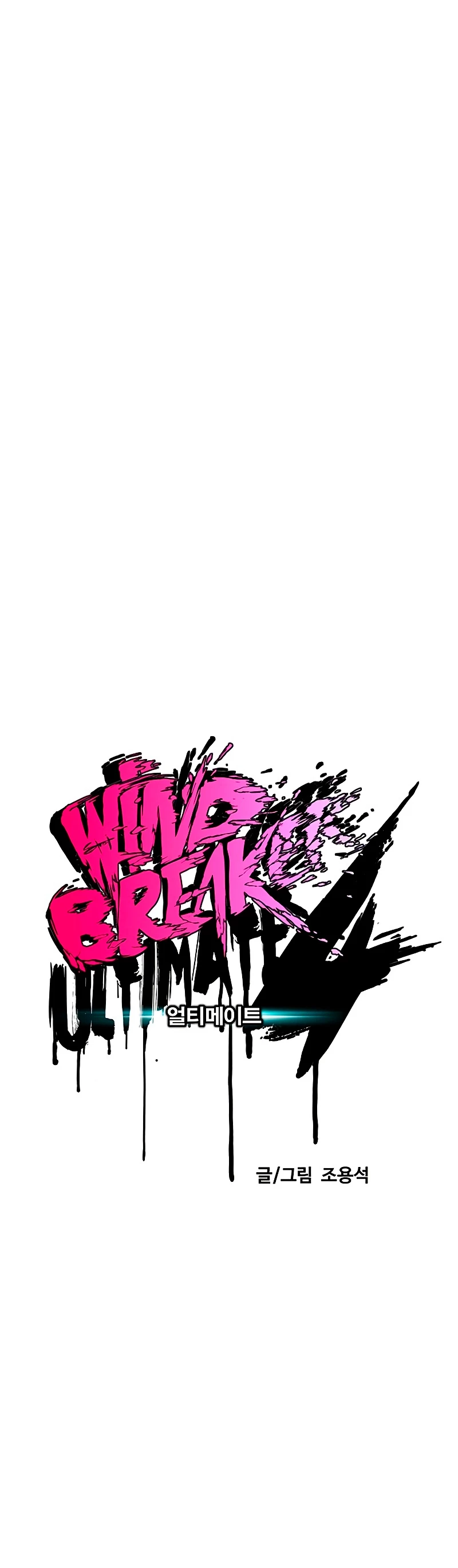 RompeVientos > Capitulo 450 > Page 151