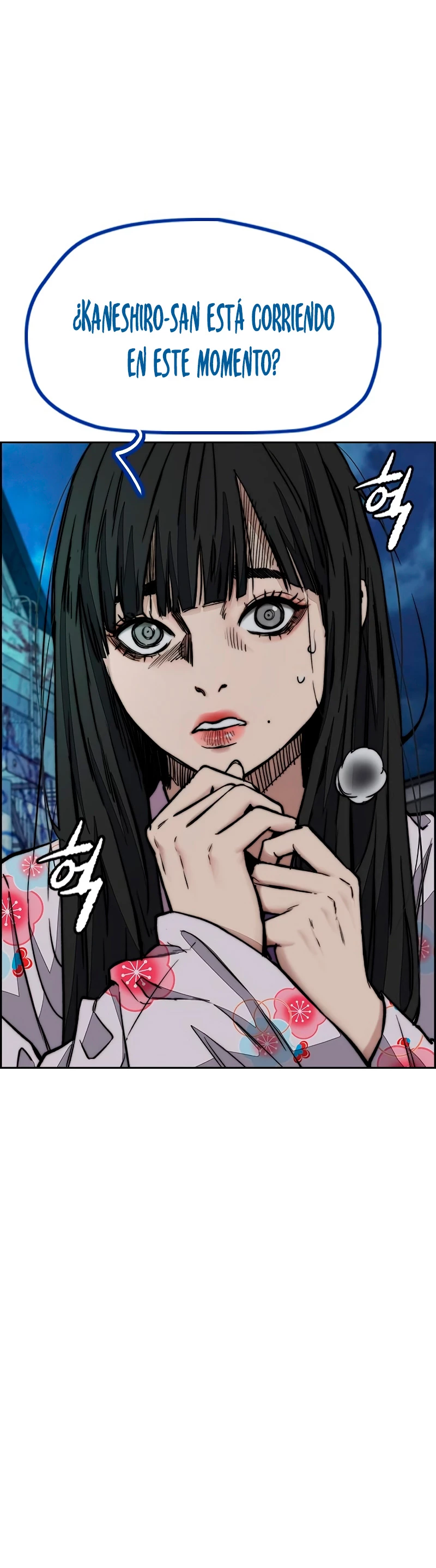 RompeVientos > Capitulo 450 > Page 821