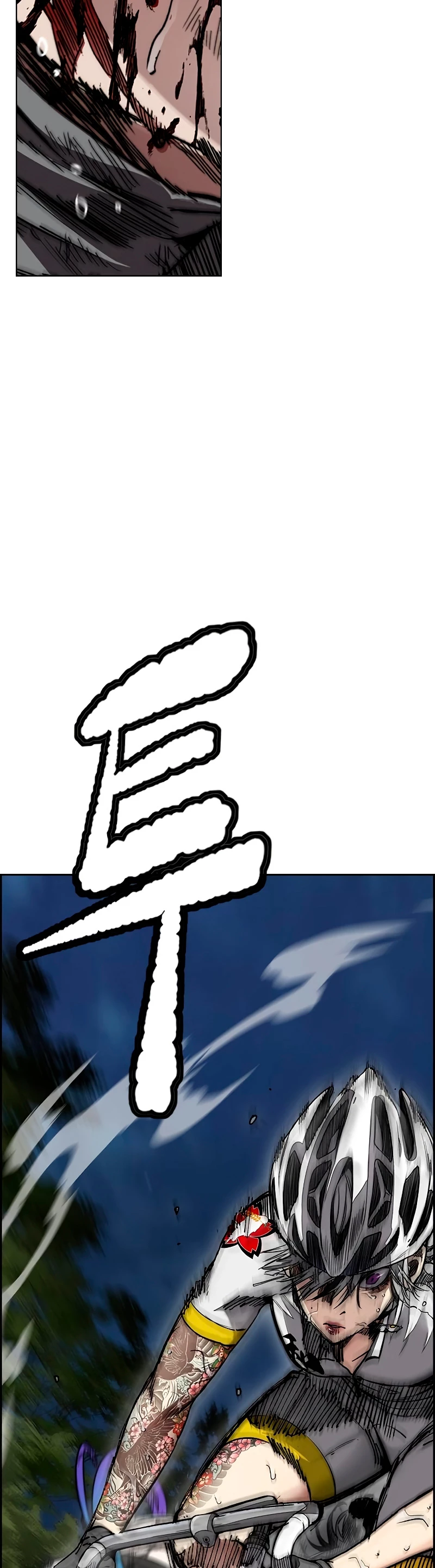 RompeVientos > Capitulo 451 > Page 121