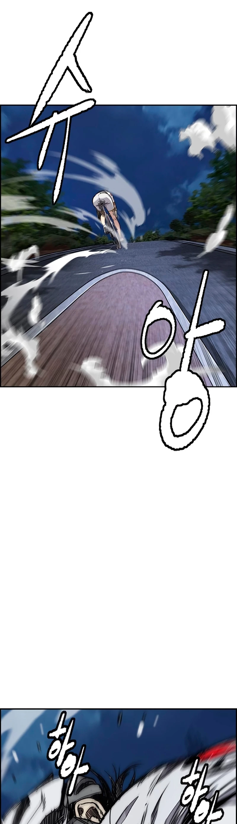 RompeVientos > Capitulo 451 > Page 271