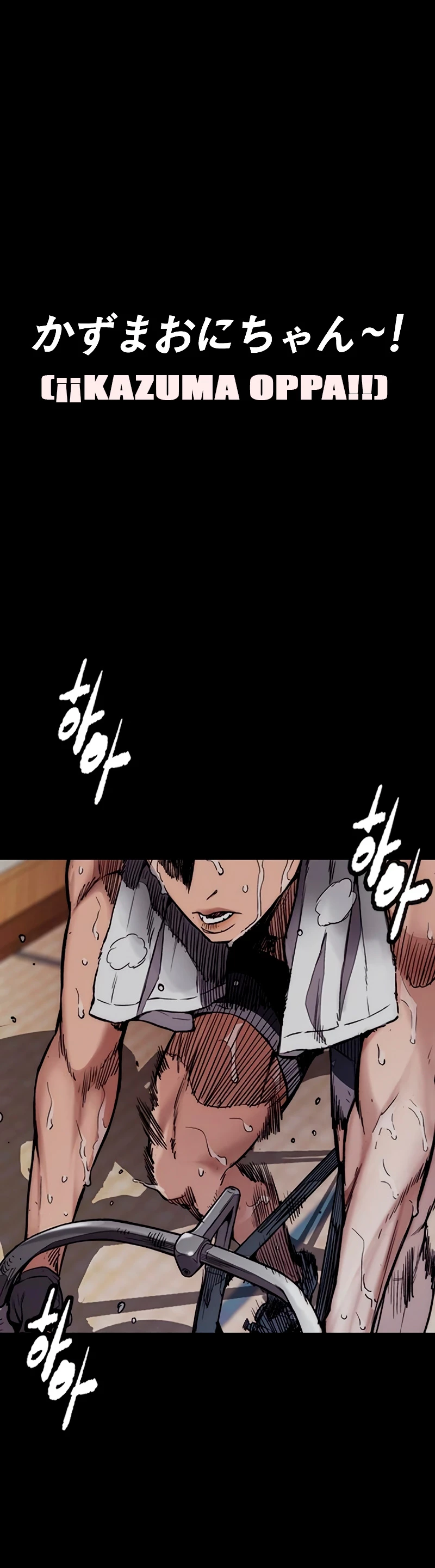 RompeVientos > Capitulo 451 > Page 721