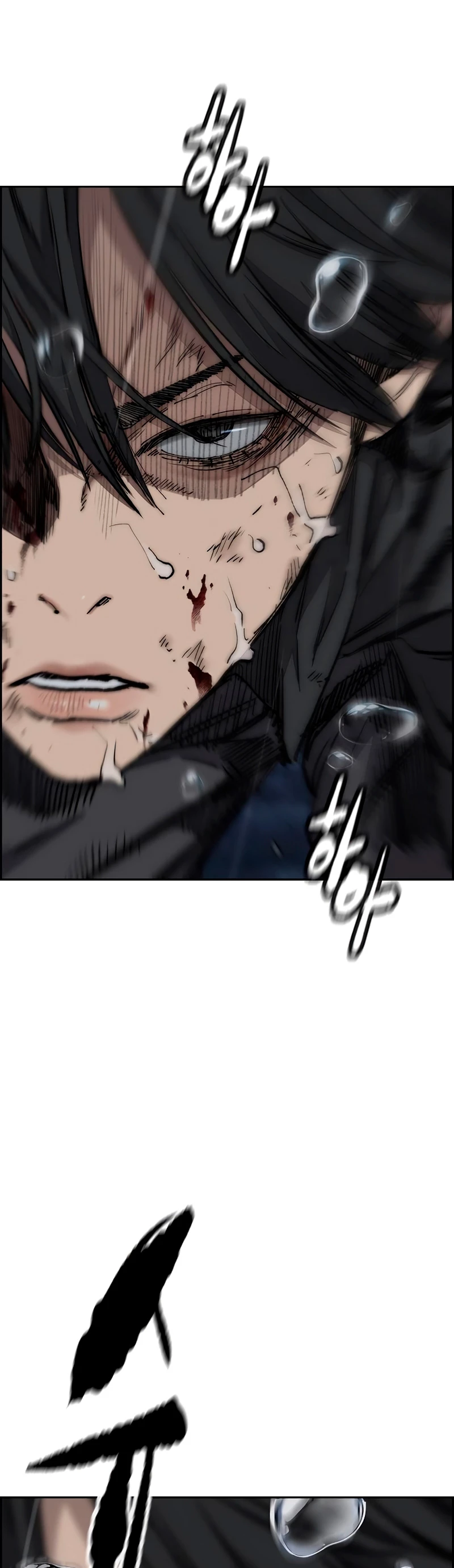 RompeVientos > Capitulo 452 > Page 731