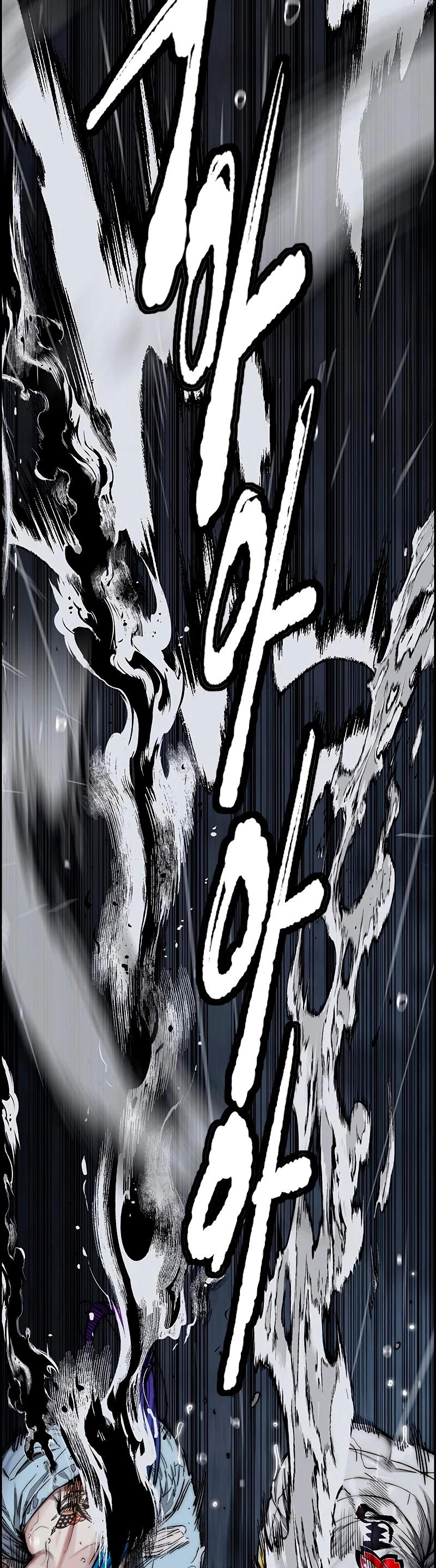 RompeVientos > Capitulo 452 > Page 861