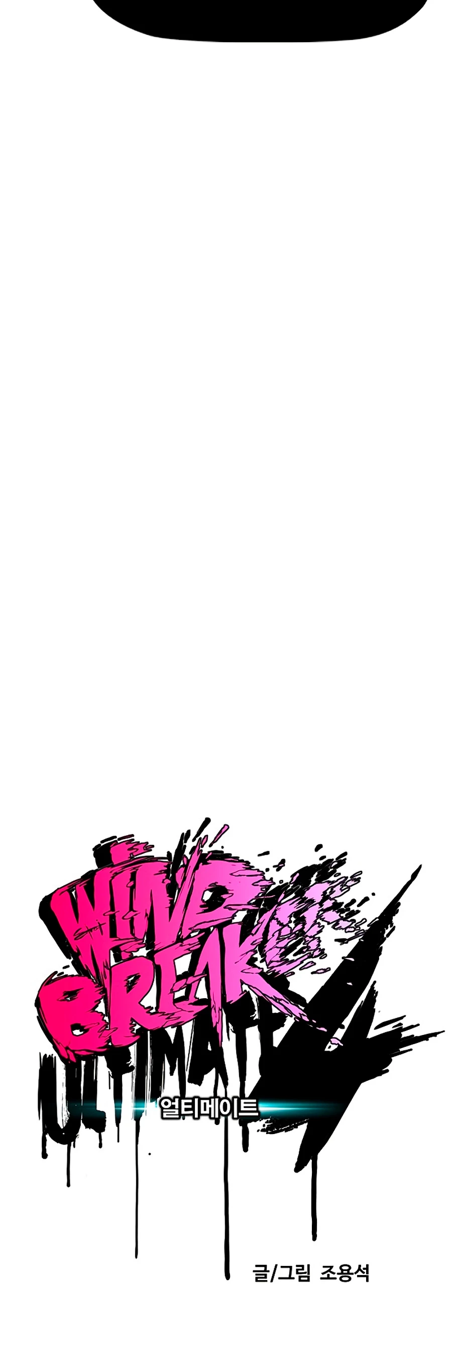 RompeVientos > Capitulo 453 > Page 71