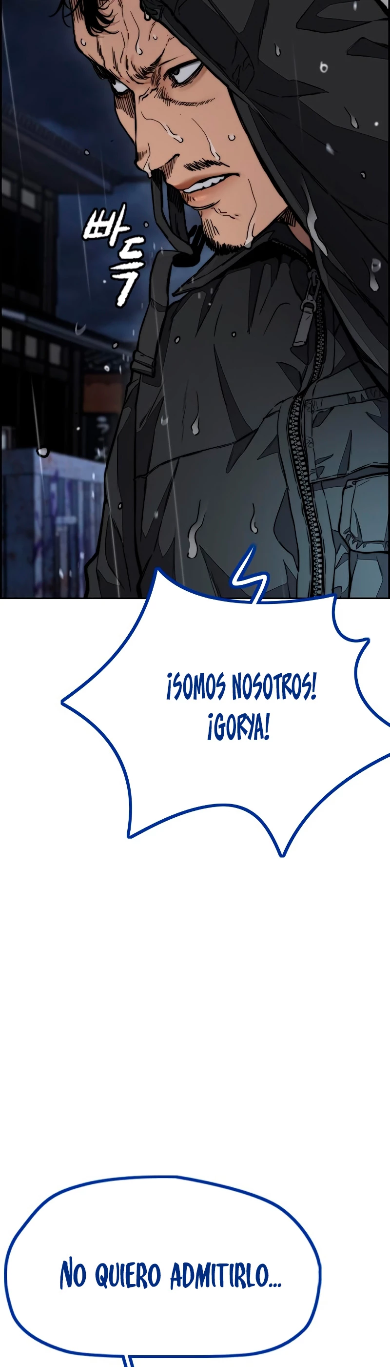 RompeVientos > Capitulo 454 > Page 391