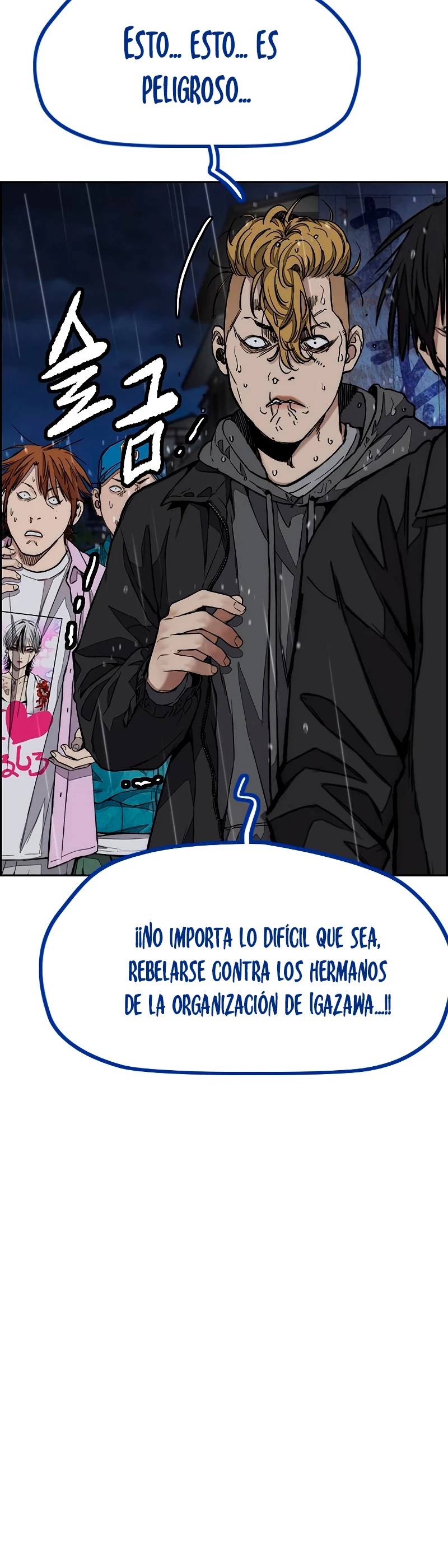 RompeVientos > Capitulo 454 > Page 441