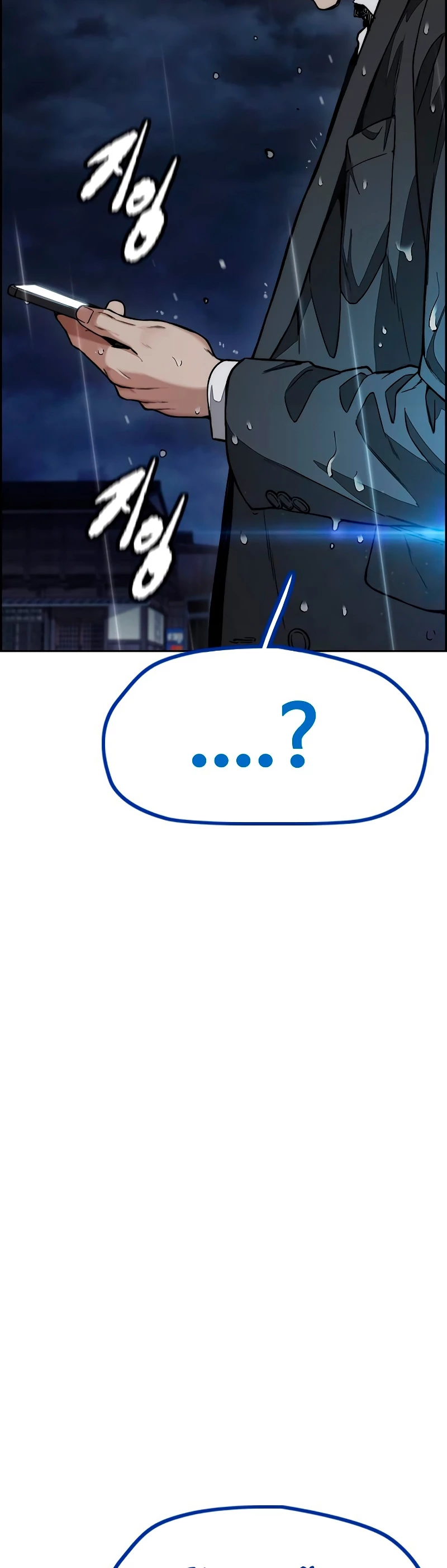 RompeVientos > Capitulo 454 > Page 501