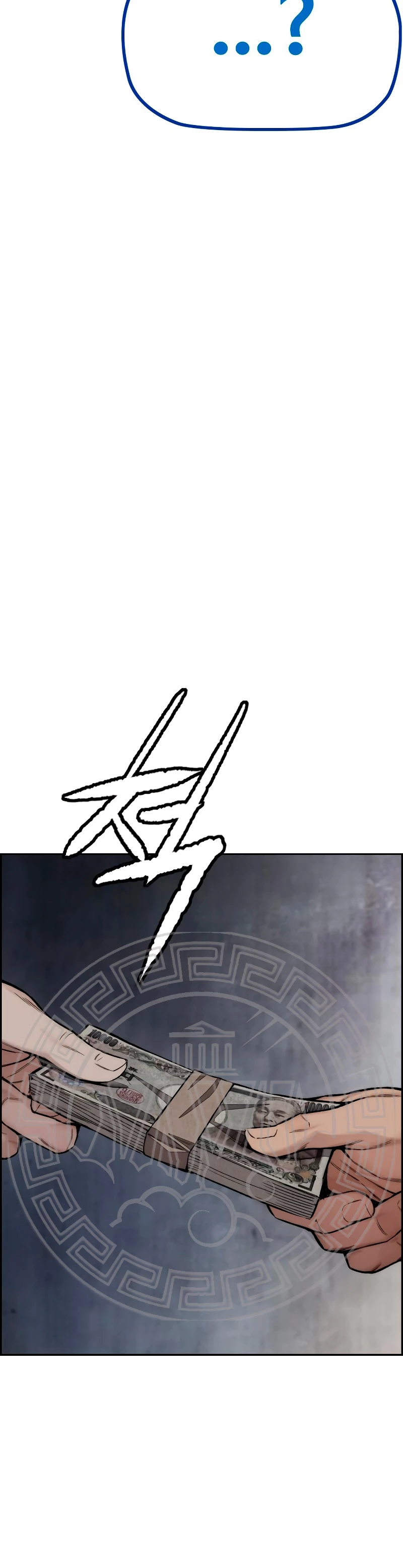 RompeVientos > Capitulo 455 > Page 1011