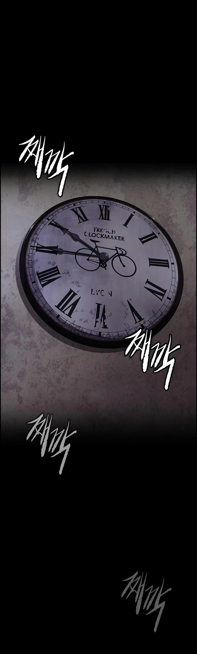 RompeVientos > Capitulo 456 > Page 41