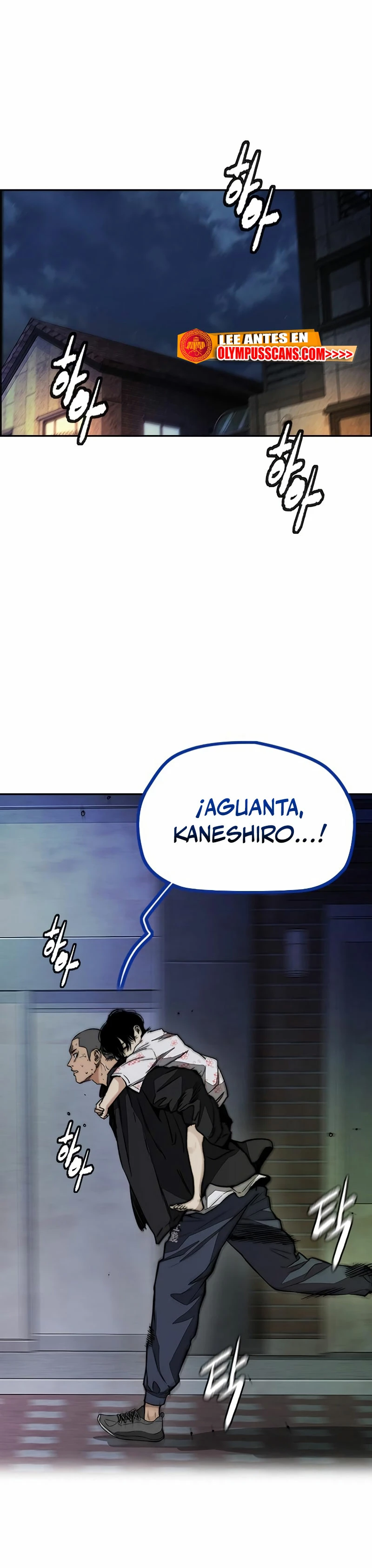 RompeVientos > Capitulo 456 > Page 591