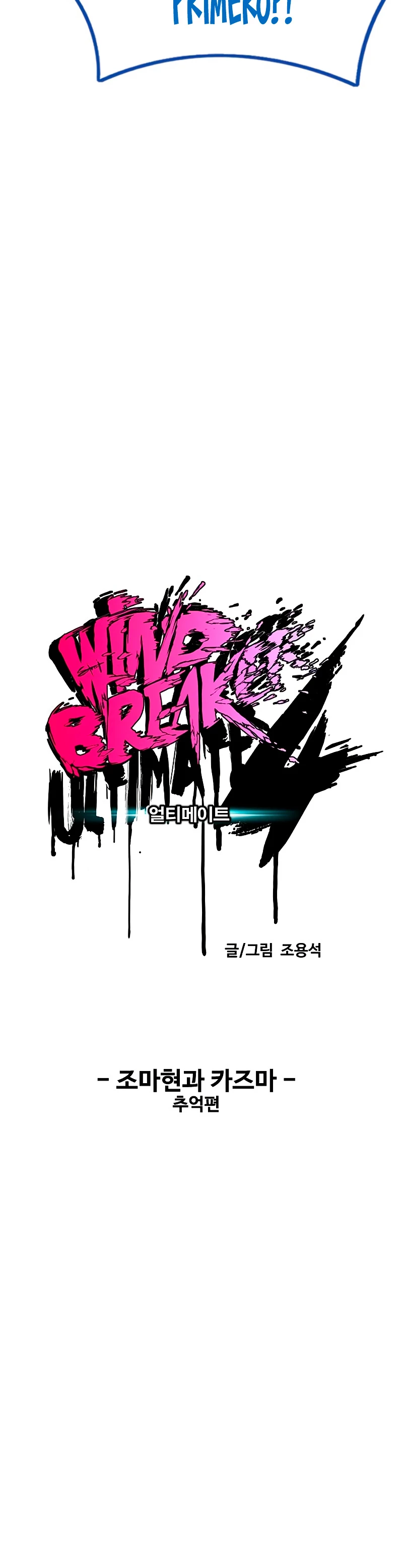 RompeVientos > Capitulo 457 > Page 61