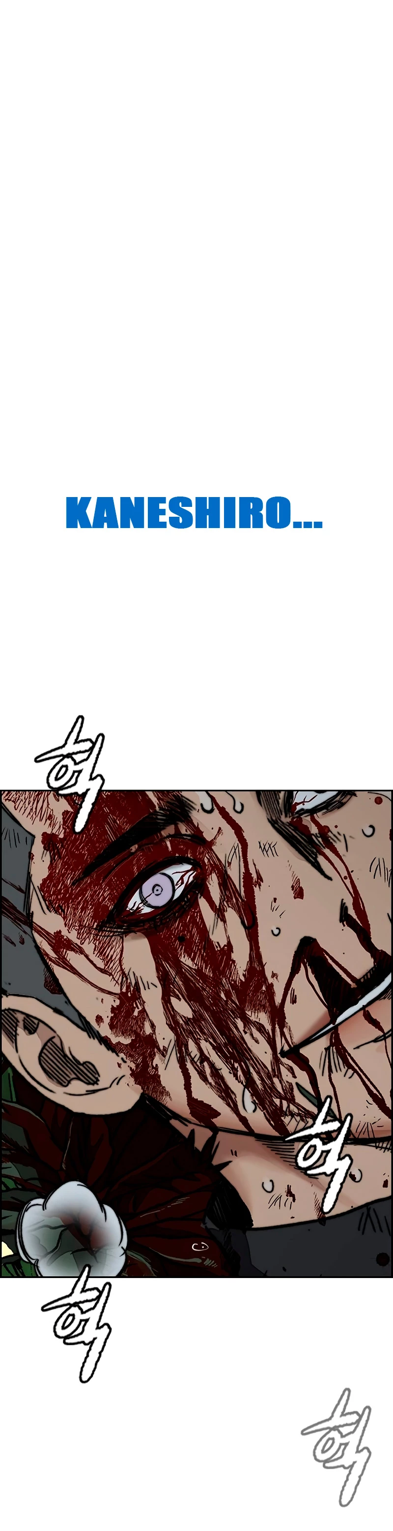 RompeVientos > Capitulo 458 > Page 901