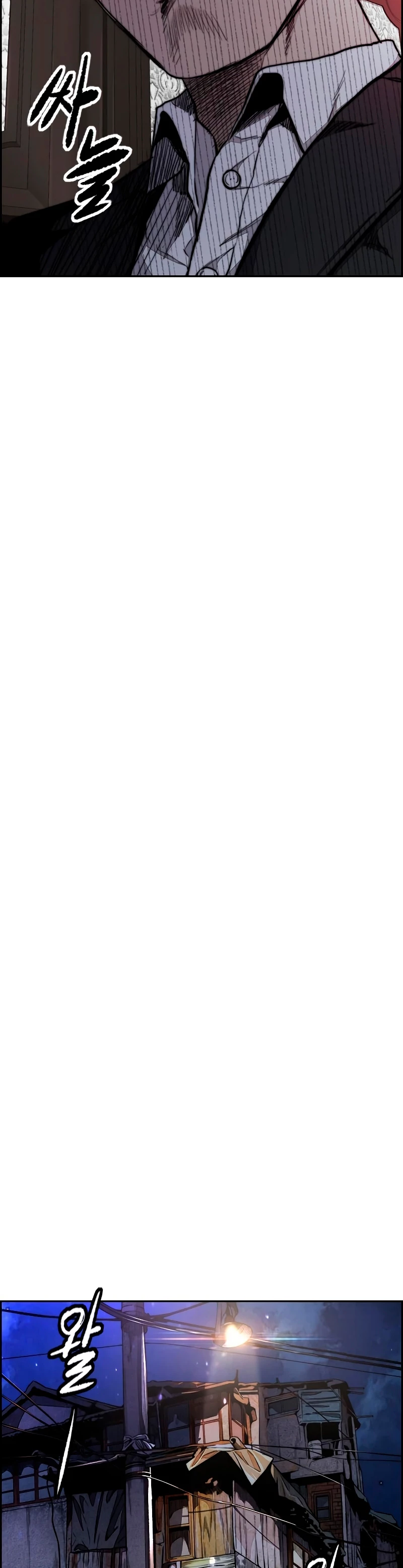 RompeVientos > Capitulo 458 > Page 991