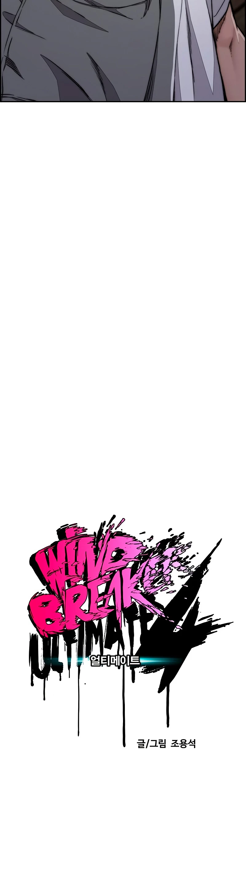 RompeVientos > Capitulo 459 > Page 151