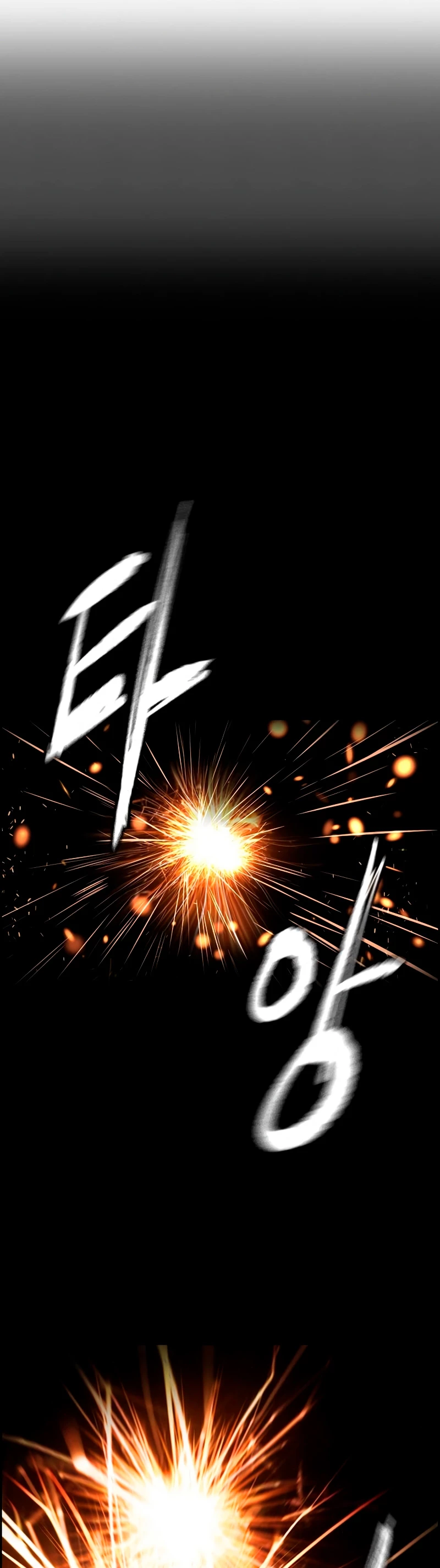 RompeVientos > Capitulo 459 > Page 611