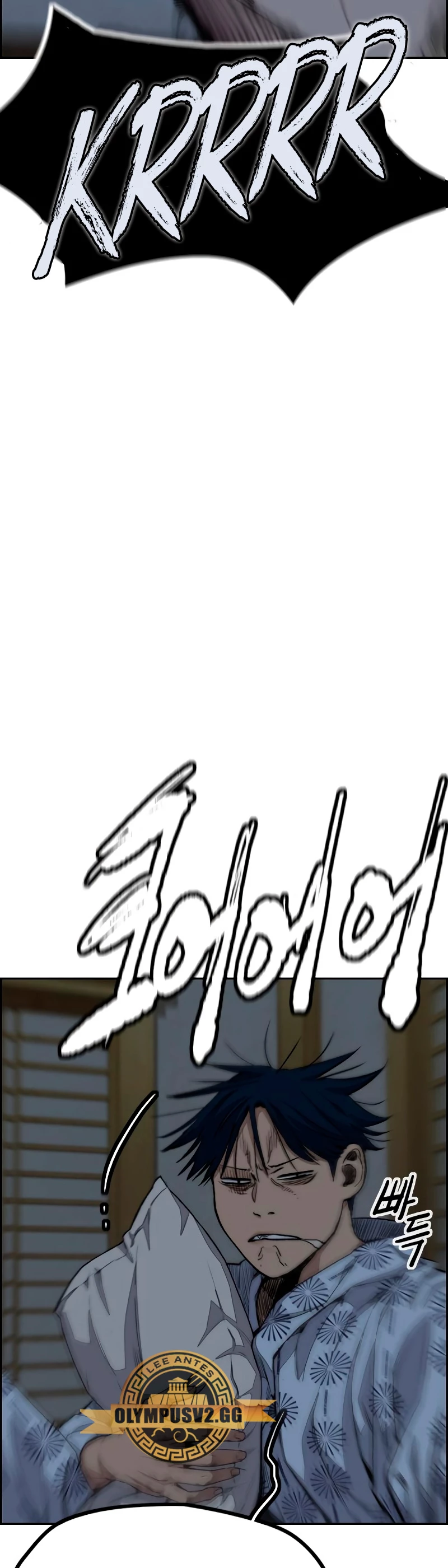 RompeVientos > Capitulo 460 > Page 31