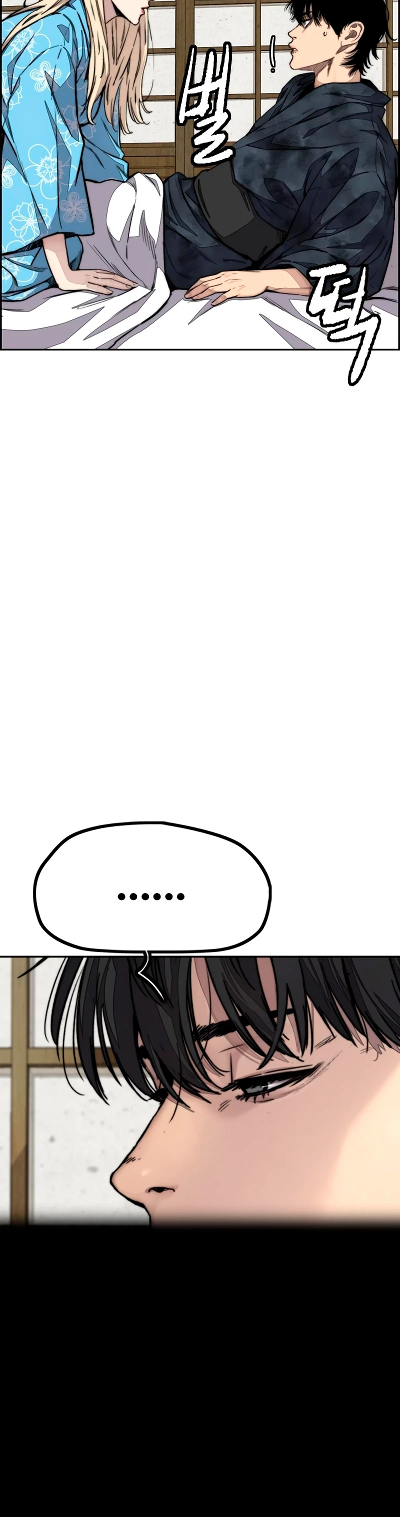 RompeVientos > Capitulo 460 > Page 261