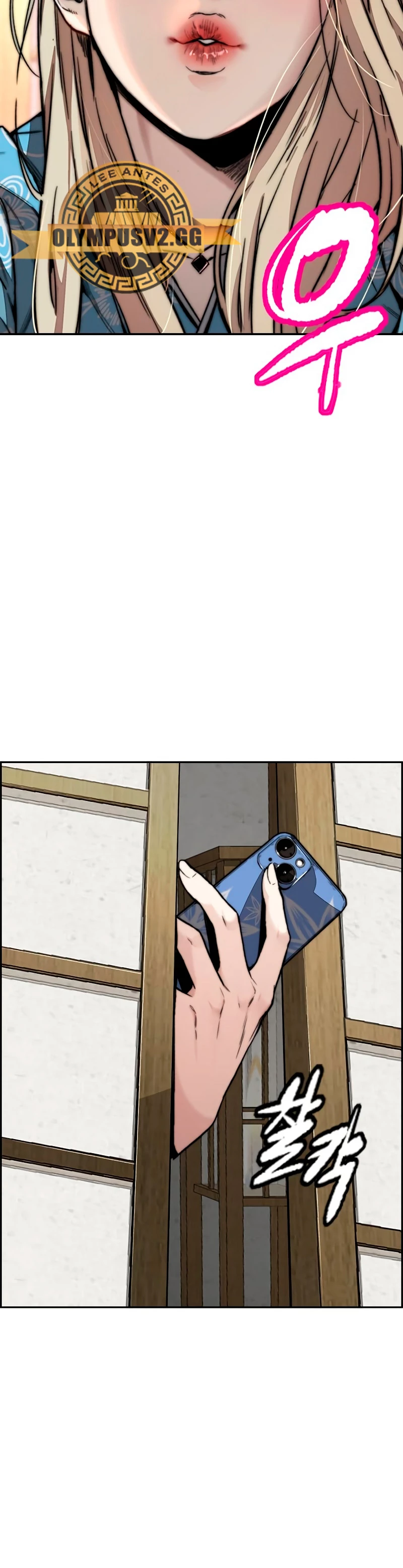 RompeVientos > Capitulo 460 > Page 381