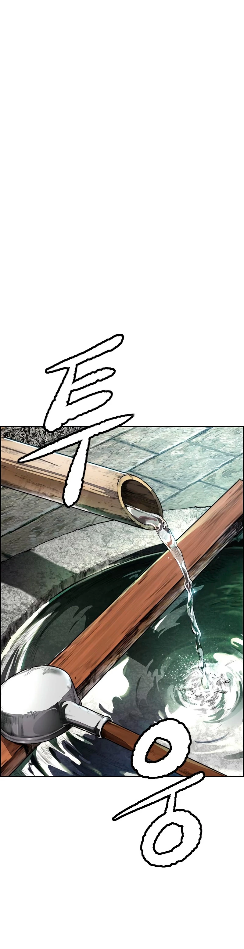 RompeVientos > Capitulo 460 > Page 541