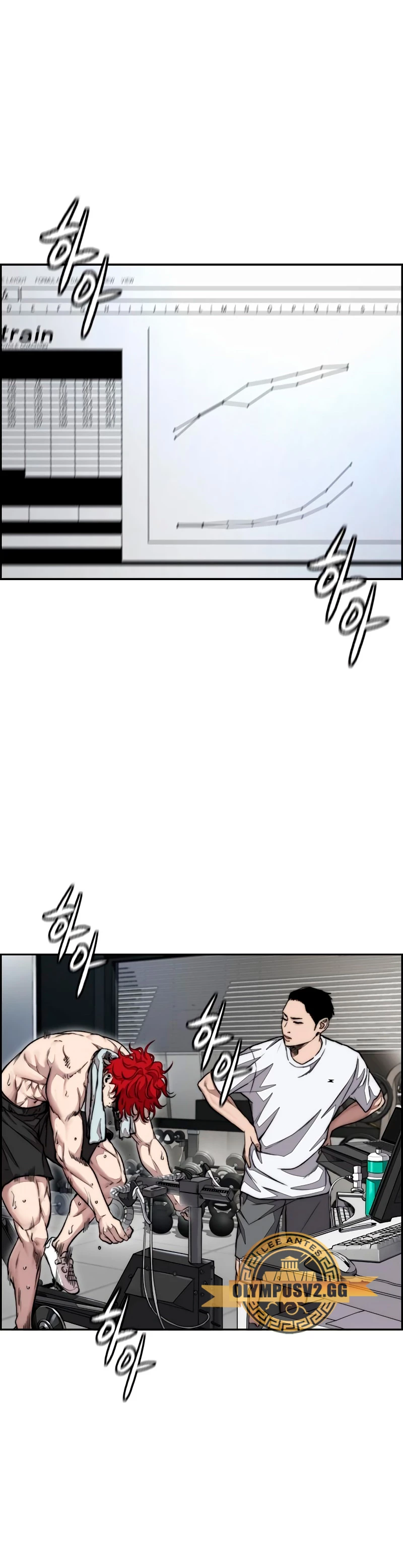 RompeVientos > Capitulo 460 > Page 571