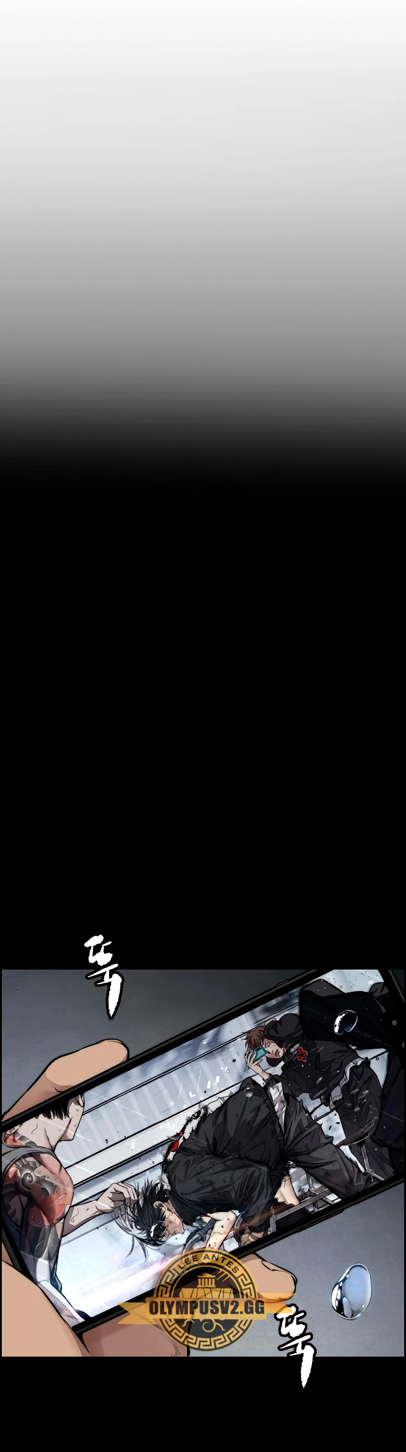 RompeVientos > Capitulo 460 > Page 681