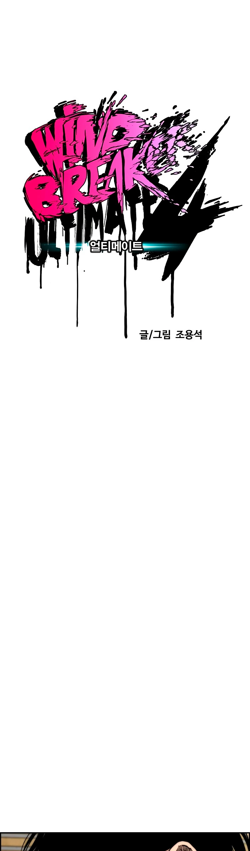 RompeVientos > Capitulo 461 > Page 51