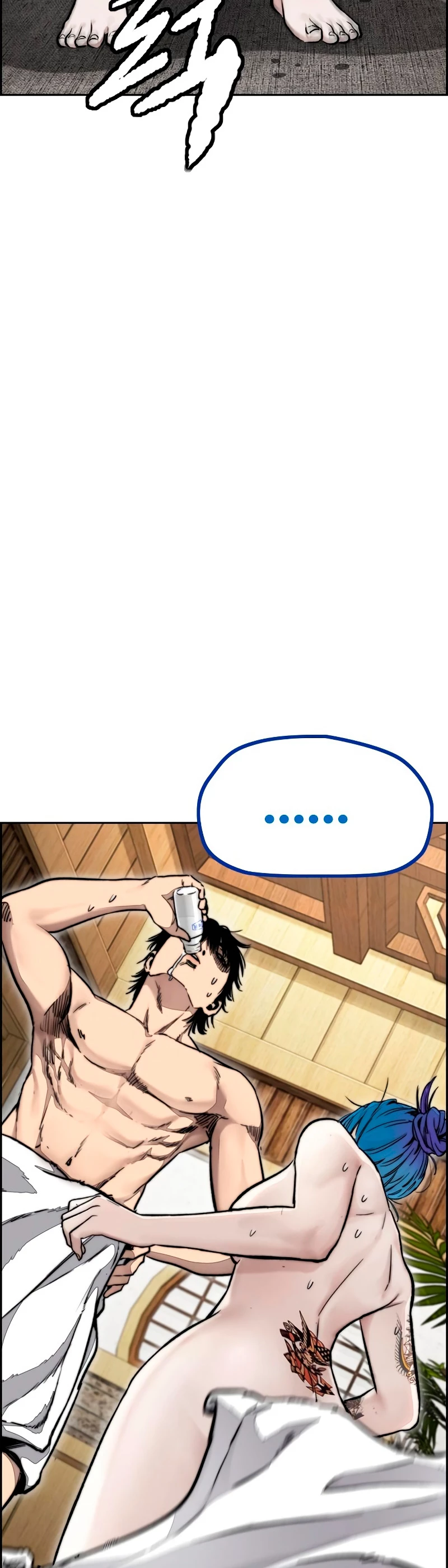 RompeVientos > Capitulo 461 > Page 641