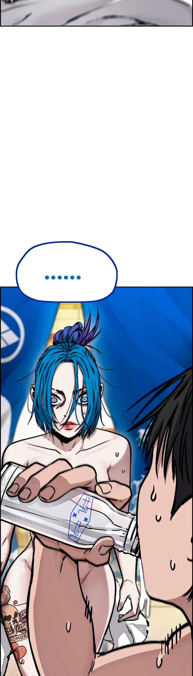 RompeVientos > Capitulo 461 > Page 651