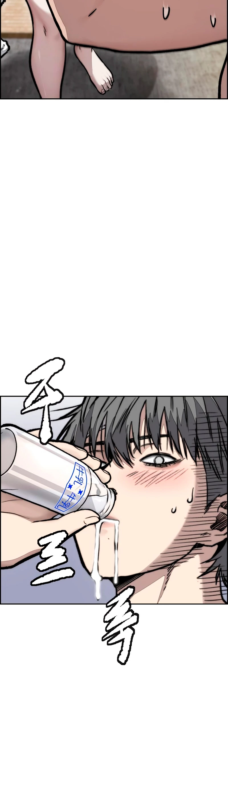 RompeVientos > Capitulo 461 > Page 661