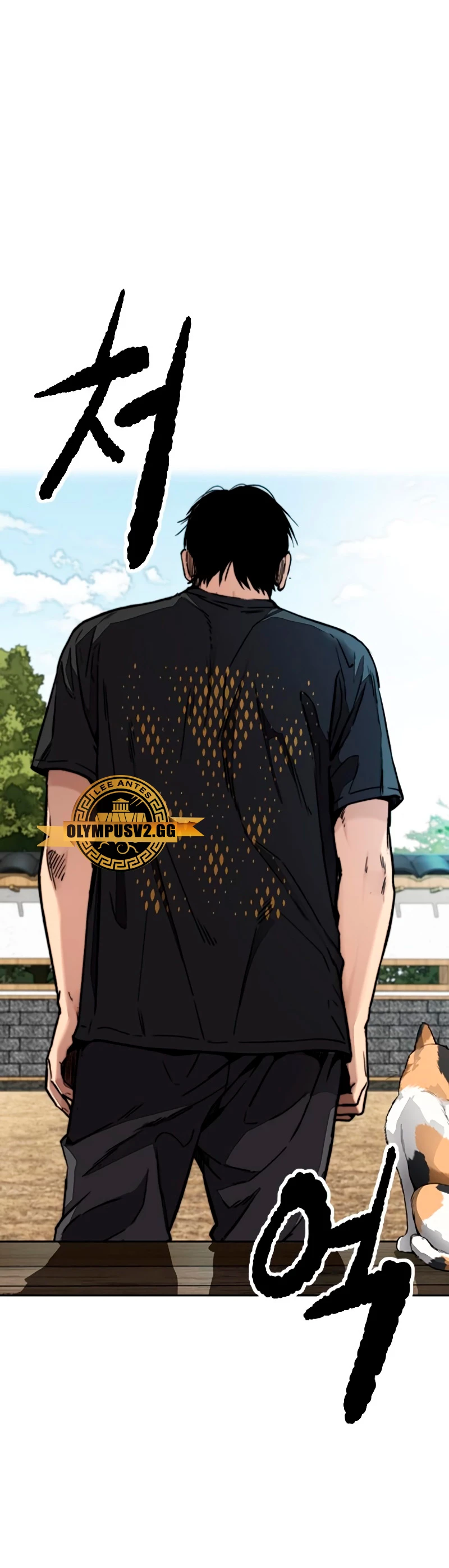 RompeVientos > Capitulo 462 > Page 1121