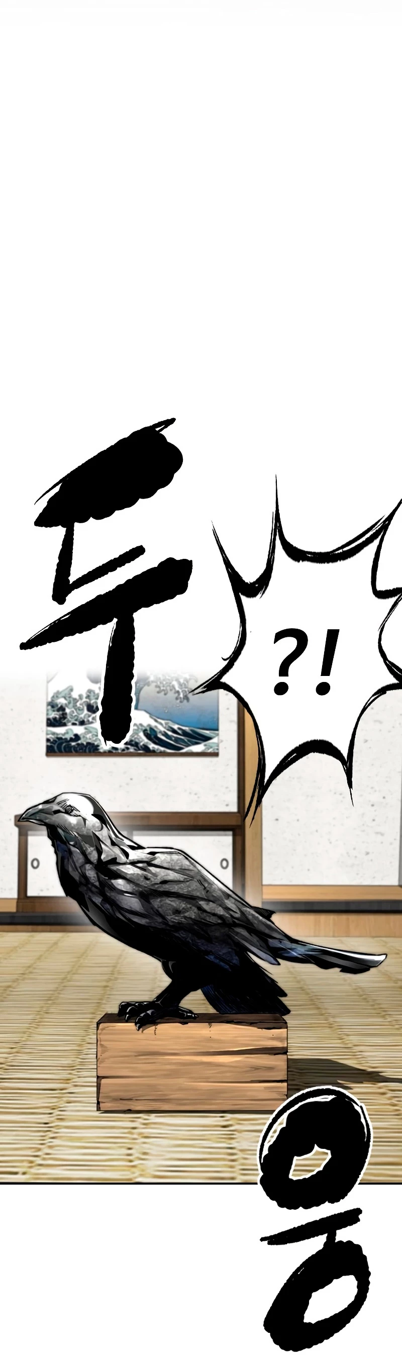 RompeVientos > Capitulo 462 > Page 31